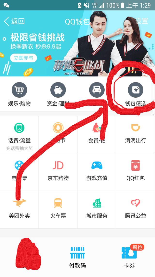 你不知的QQ等级秘密，快速掌握不用会员2017后快速提高QQ等级