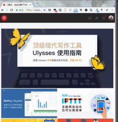 win10截图的方法教程