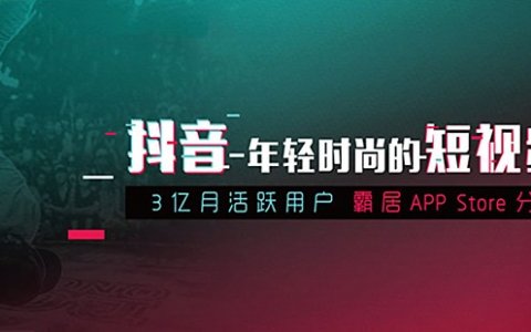 抖音广告平台推广在线教育有哪些优势#抖音广告投放怎么有效获客#