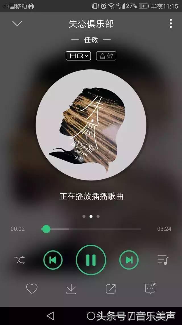 推荐20首现在最流行，又好听的歌曲，希望你会喜欢！