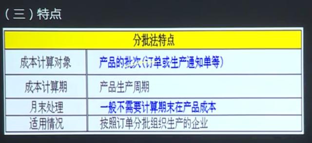 总结全了！工业企业5大类成本核算方法，不懂的会计收藏学习！