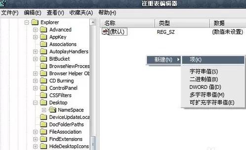 手把手教你恢复电脑里误删的资料