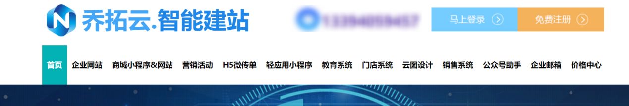 自助建站系统，只需要四个步骤，就可以制作出好看的网站