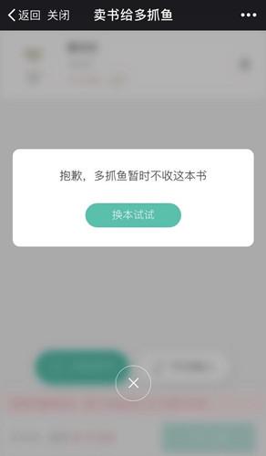 旧书处理实用指南：电商平台真的比二手书店靠谱吗