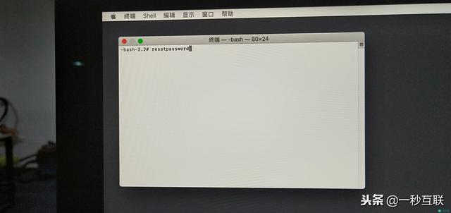 MAC电脑开机密码忘记怎么办？教你两分钟快速解决！