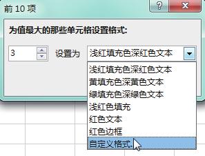 不会条件格式的这5种用法，怎敢说自己会用Excel条件格式？