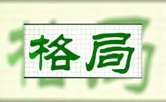 领导力决定团队凝聚力，如何提升？6大方法不可不知（干货）