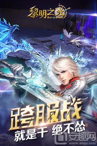 黎明之光手游礼包怎么获得 黎明之光手游礼包领取攻略