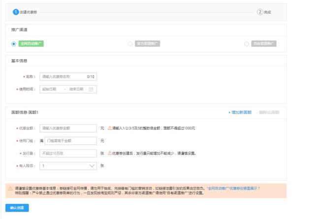 优惠券作用你了解吗？想要淘宝店铺转化翻倍就靠它