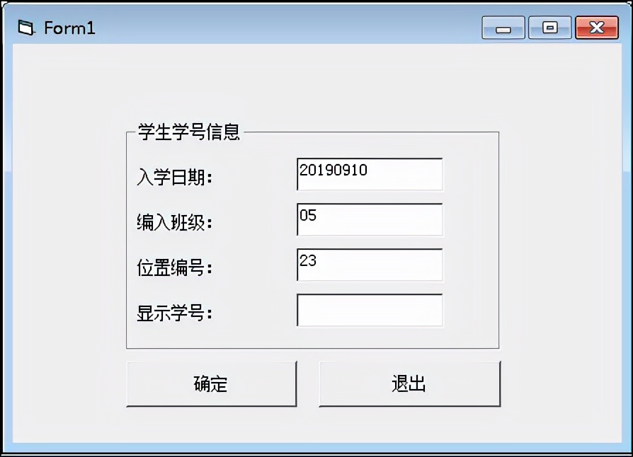一文学会VB编程，简单实用不费力