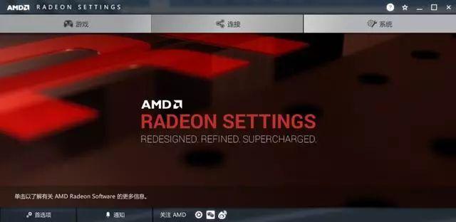 铅锤哥：显卡怎么设置成高性能模式？N卡和A卡显卡设置技巧