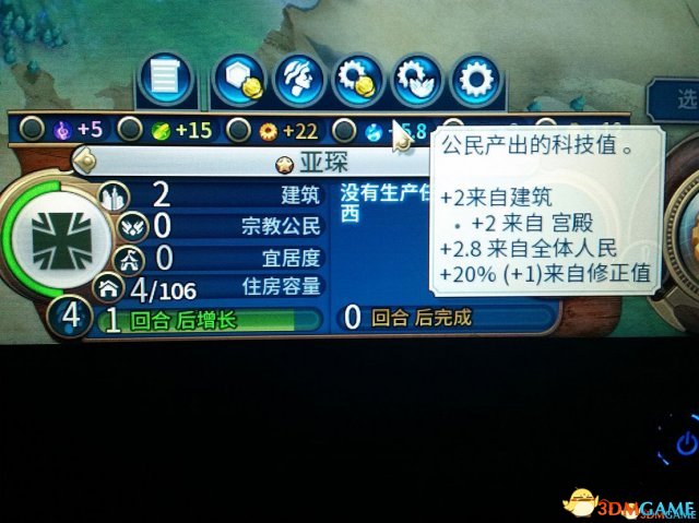 文明6MOD怎么做 文明6新MOD指令的使用方法