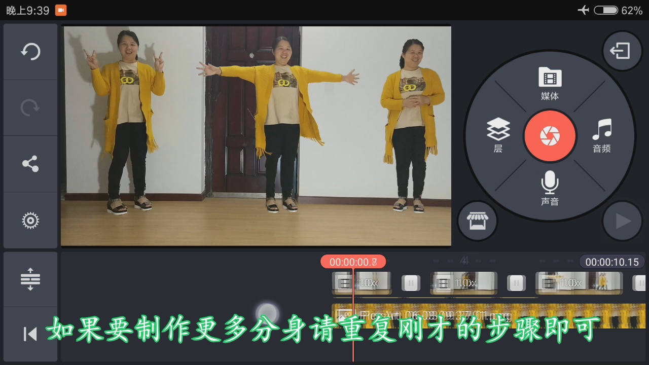 分身视频教学，抖音特效不再神秘，认真看完你也能轻松制作！