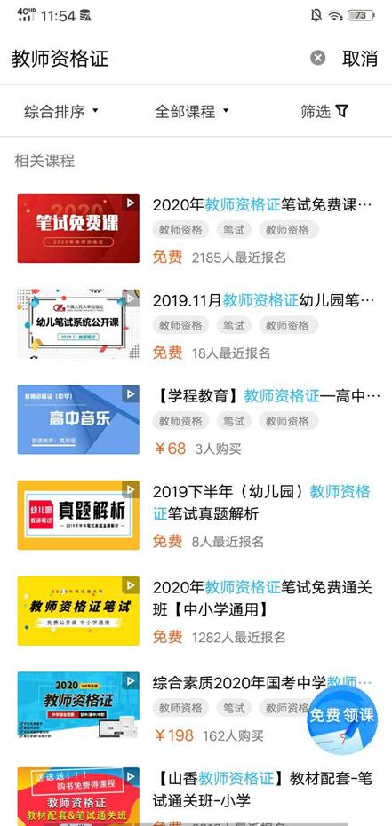 大学生疫情宅家无聊？来这篇文章，手把手教你如何在家赚钱