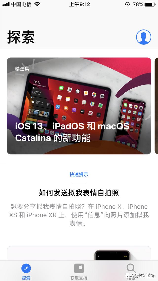苹果官方iPhone8主板免费更换计划详尽体验