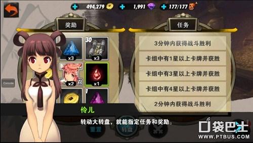 没有金币怎么办 战斗吧剑灵赚取金币方式介绍