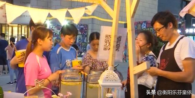 衡阳首届夜生活节开幕 怎么看湖南省第二大城市的“地摊经济”？
