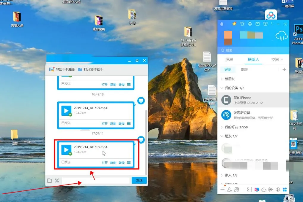 抖音教程 |高清视频输出上传方法