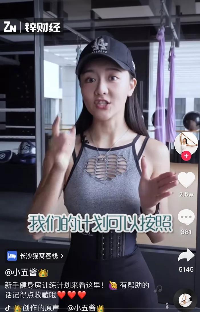 抖音变现大跨步：重视直播、升级星图平台、放开长视频权限