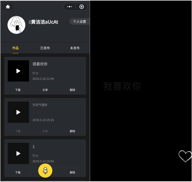 这个抖音热门视频，3分钟我就能做出来！
