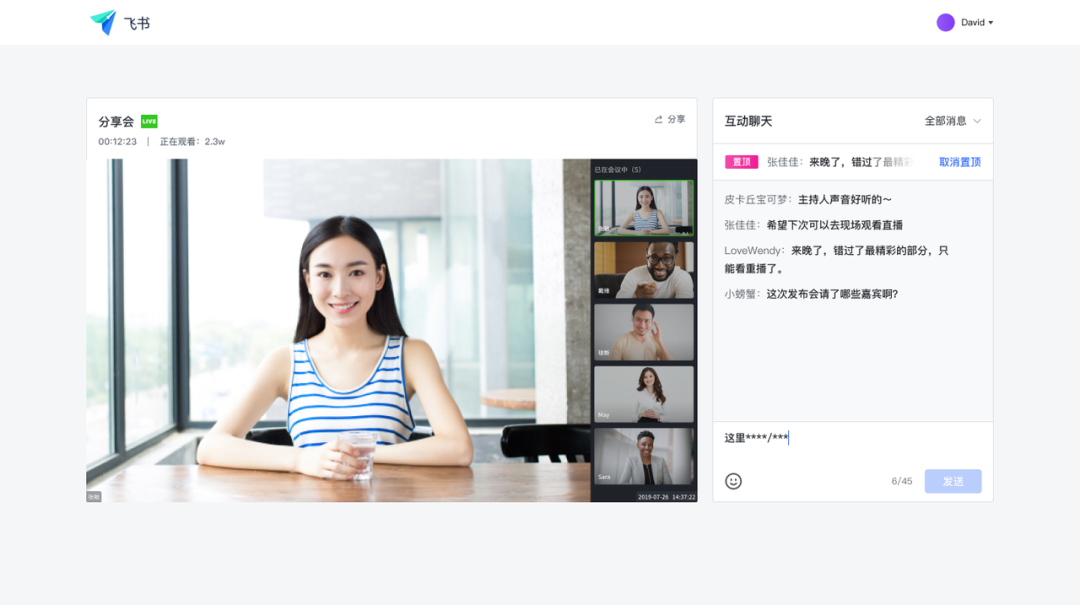 视频帝国2B出征，抖音们加持流量游戏