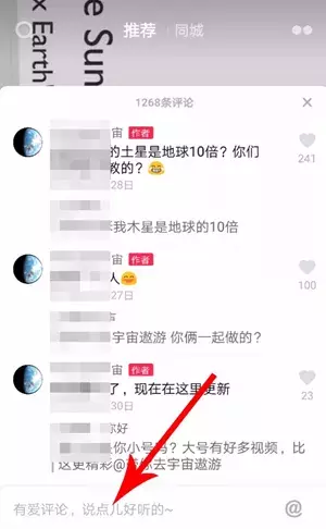 抖音号怎么运营？揭秘从0到1的打造技巧