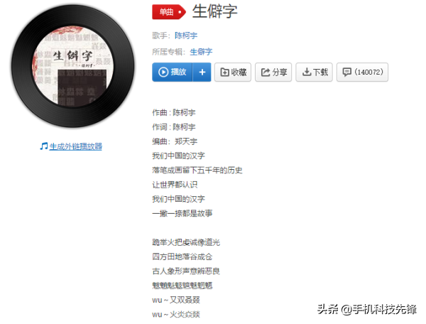 2019抖音五首百听不厌的歌曲，听一次不过瘾，每首都值得单曲循环