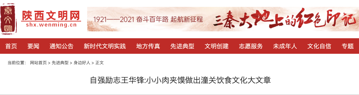 用商标“勒索”全国？想垄断全国人民饭碗，这个协会到底啥来头
