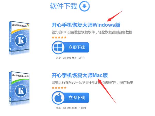 苹果手机备忘录怎么恢复？找回已删除备忘录内容教程