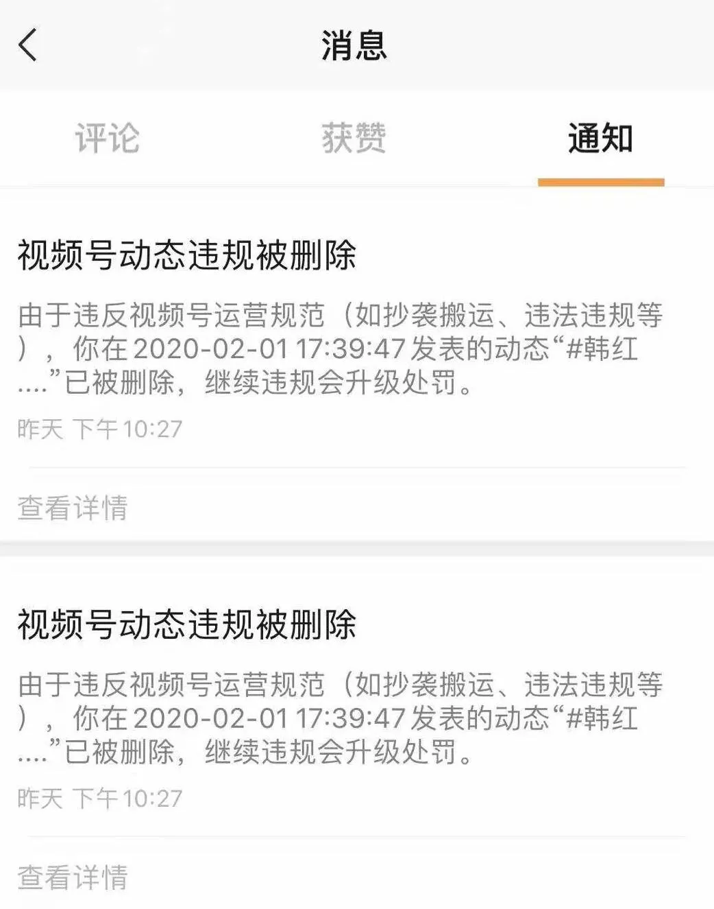 视频号上线1个月：哪些容易成爆款？还能为公众号导流涨粉？