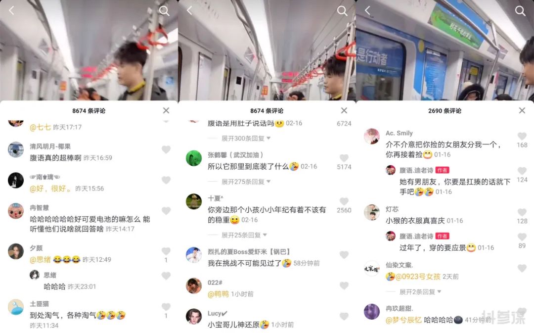 涨粉百万，5天卖出2.3万件商品，这条视频背后有何秘密