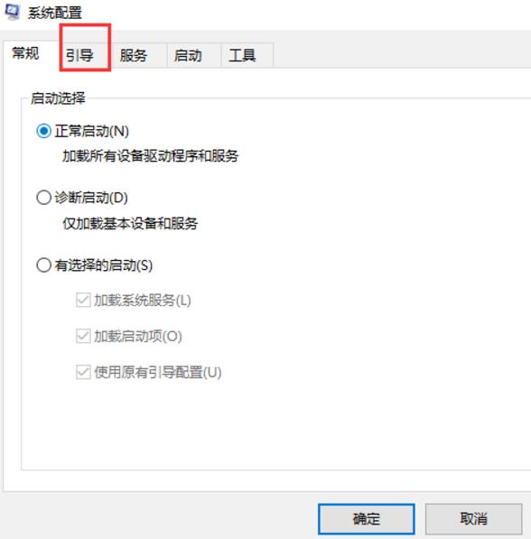 Windows双系统怎样删除卸载？方法全在这里了！