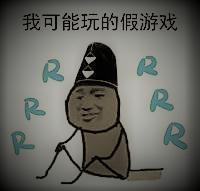 《阴阳师》阴阳师火了半年了，到底有多少人在玩