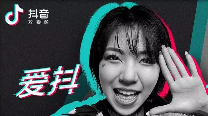 教程｜教你下载「无水印」抖音短视频