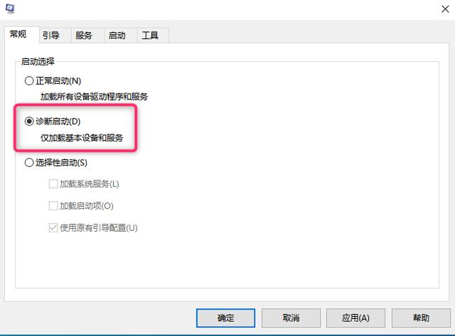 科普文，Win10正式版无故自动重启解决办法，这个有点复杂