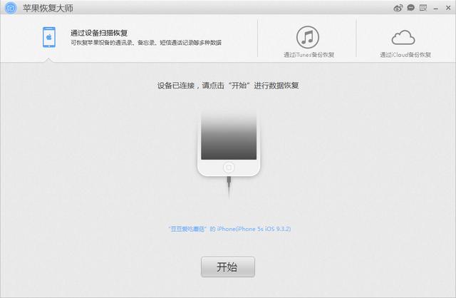 手机QQ聊天记录怎么导出到电脑保存？