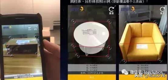 德邦快递的2018年，上市与更名！迈向大件运输领域领军者的新赛道
