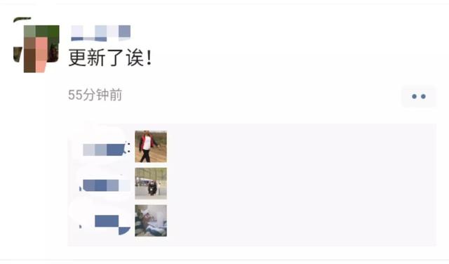 微信新功能上线！你试了吗？网友：互相删除好友的功能也安排下吧