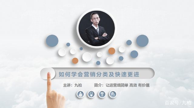 营销模式的四种方法你值得拥有！