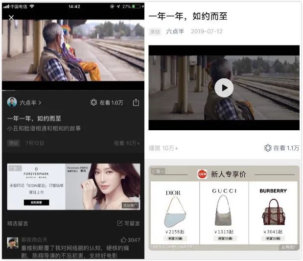 微信再改版！视频内容新增重要入口，微信的视频探索又进一步