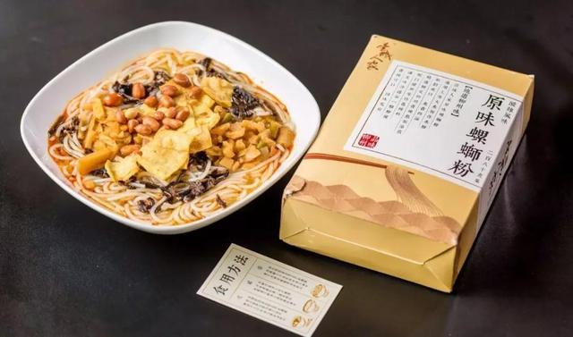 十款螺蛳粉测评大合辑 无限回购 酸爽到极限