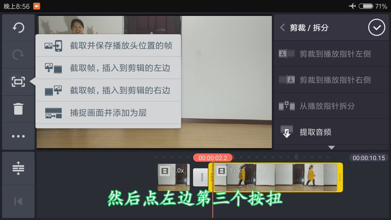 分身视频教学，抖音特效不再神秘，认真看完你也能轻松制作！