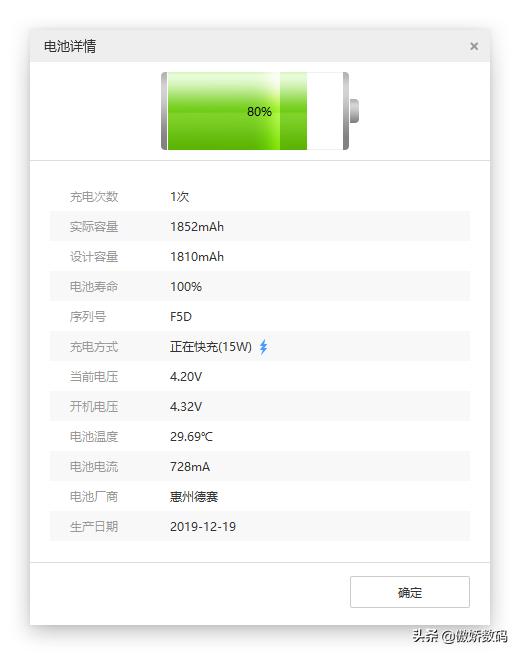 苹果官方iPhone8主板免费更换计划详尽体验