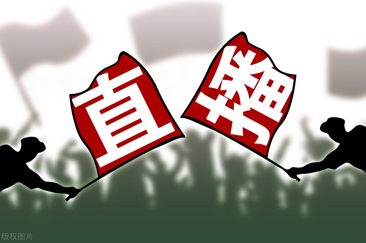 网红明星直播带货靠谱吗？调查：仅45.83%受访者认为“货真价实，体验很好”