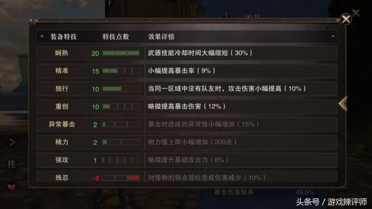 划破夜空的银色双刃《猎魂觉醒》平民双剑养成攻略