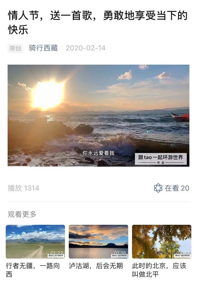 微信再改版！视频内容新增重要入口，微信的视频探索又进一步
