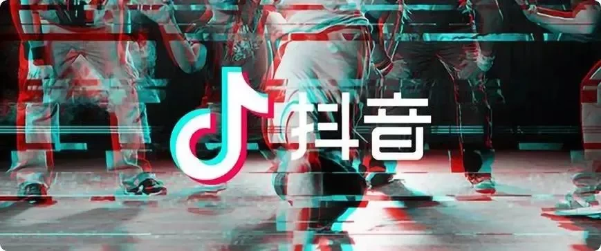抖音运营！运营方案要如何制定？制定方案的一些注意事项，
