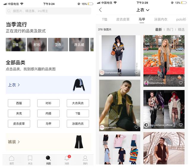 不知道穿什么好？这 6 个潮人必备 App，一秒提升男生的穿衣品味