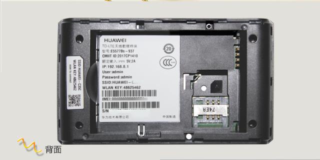 外出神器，随身移动WiFi详解