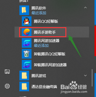怎么在电脑上玩抖音？